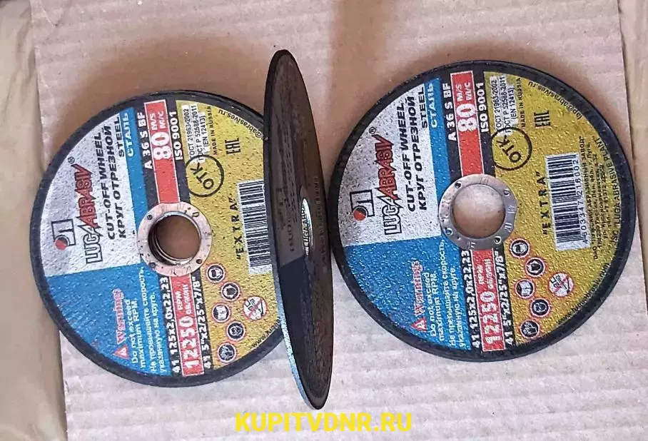 поддельные круги луга абразив. 57978 2017 круги отрезные. гост 57978-2017 круги отрезные. стенд луга круги отрезные. 57978 2017 круги отрезные.