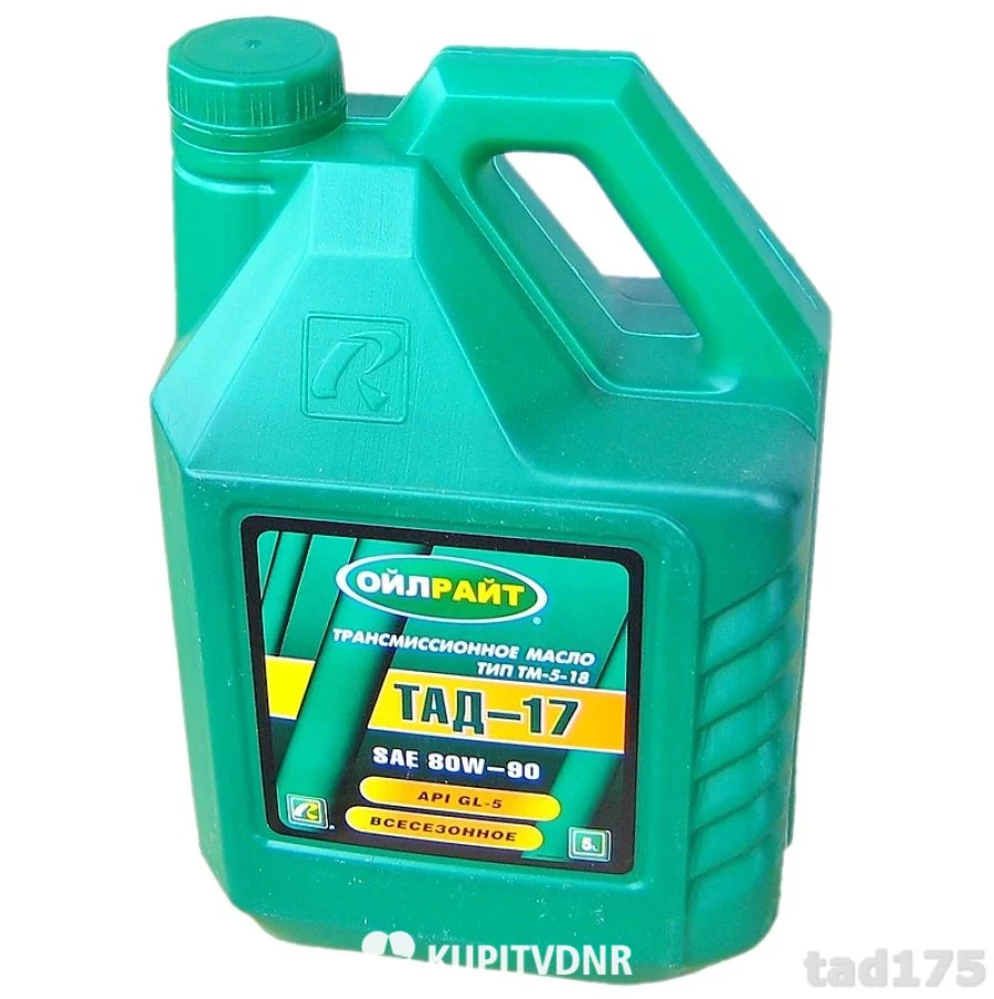 Жидкое трансмиссионное масло. Масло vag арт. Масло трансмиссионное для мотоблока тад 17. Масло трансмиссионное запах. Масло трансмиссионное тм5-18 (тад-17) у.