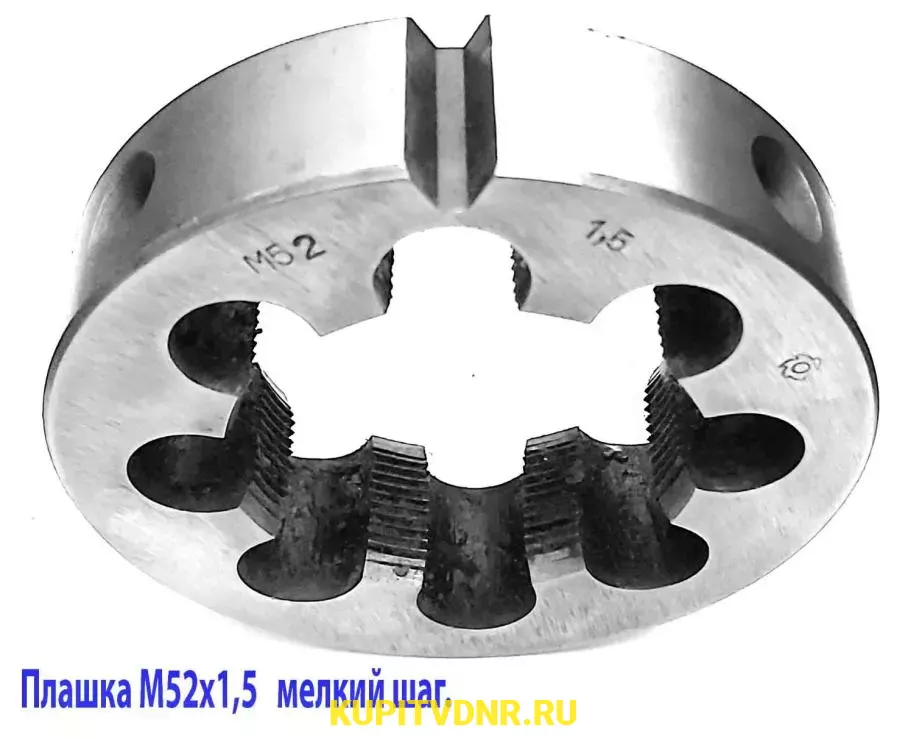 Плашка 22. Плашка м52. плашка м52х4 6h d=90 мм. плашка м4 от производителя.